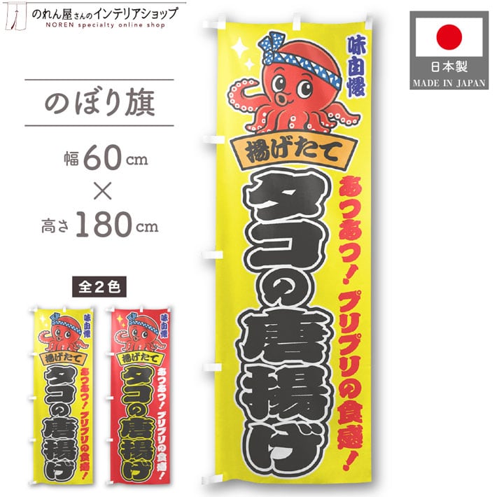 のれん工房