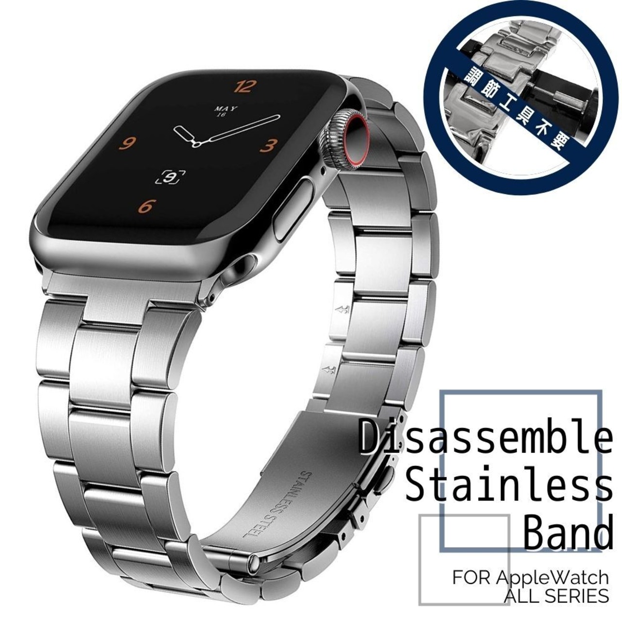 Apple Watch シリーズ7 シルバー メッシュバンド付き（Apple Watch 7 