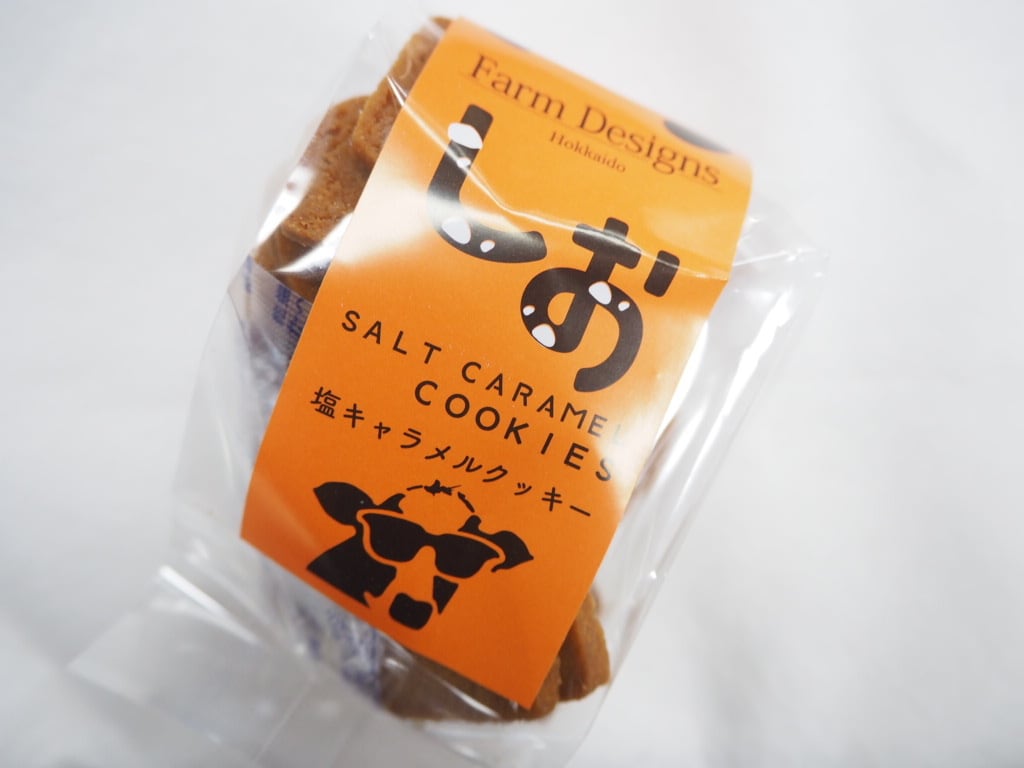 塩キャラメルクッキー【70g】《アレルギー：乳成分・小麦》 | ファーム