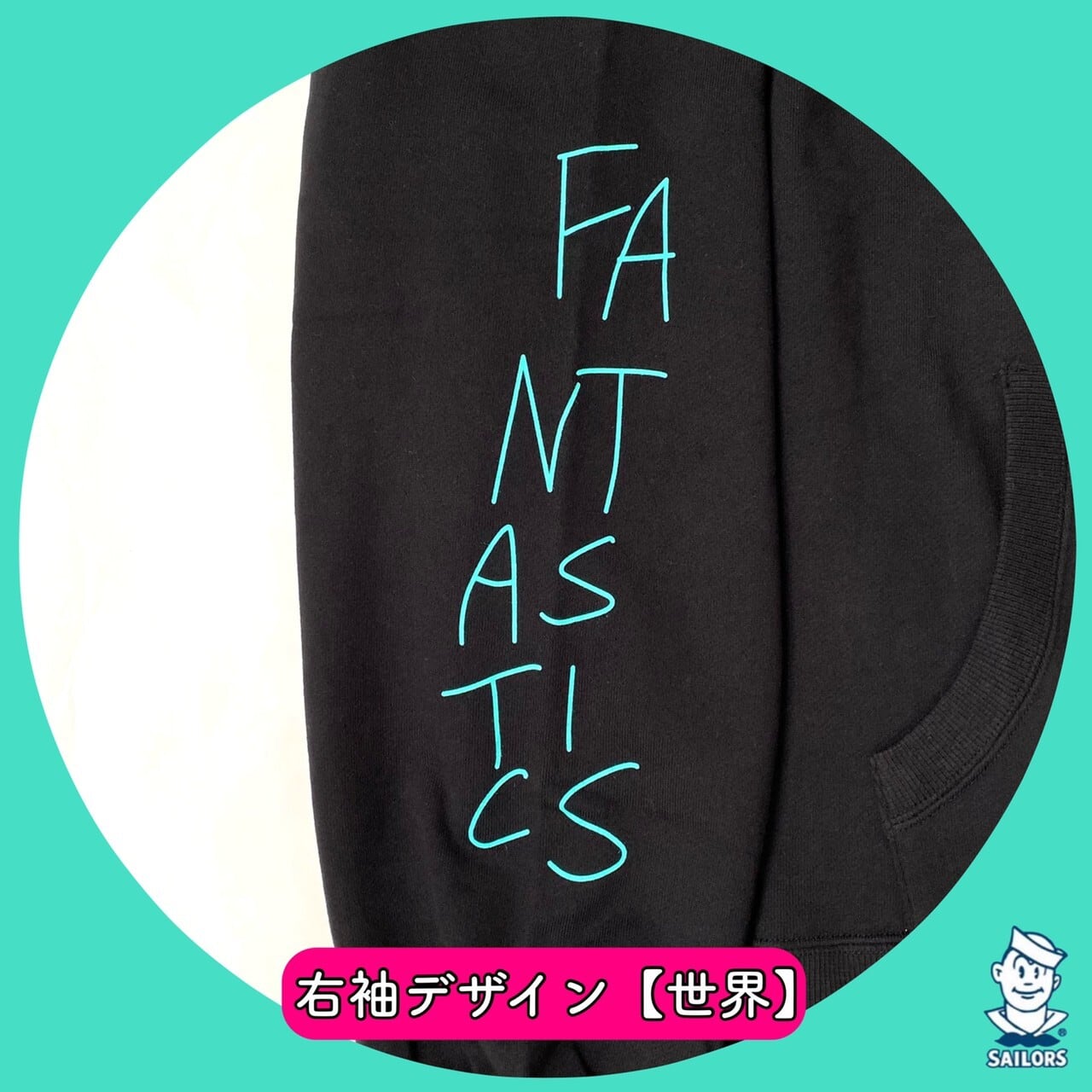 FANTASTICS×SAILORSビックリおもちゃ箱パーカー | セーラーズsailors