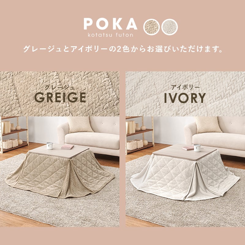 【完成品】折れ脚カジュアルコタツ＋うす掛け布団 2点セット 天板リバーシブル こたつ2種x掛け布団2種 幅60cm