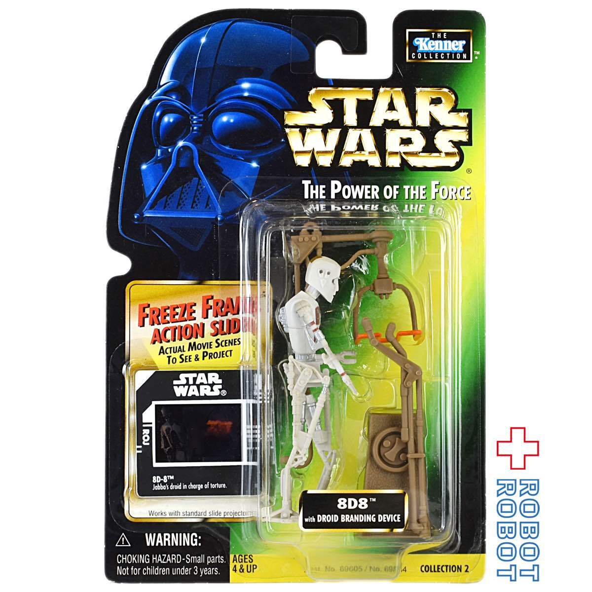 スター・ウォーズ POTF2 FF フリーズフレーム 8D8 (エイトディエイト