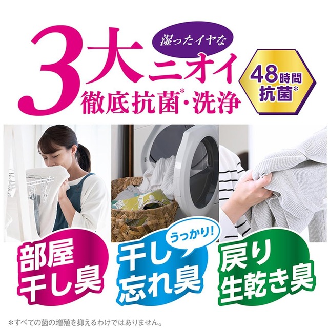 【2022最新】【業務用 大容量】 トップ クリアリキッド 抗菌 4kg 洗濯洗剤 詰め替え 蛍光剤無配合 部屋干し 洗剤 液体