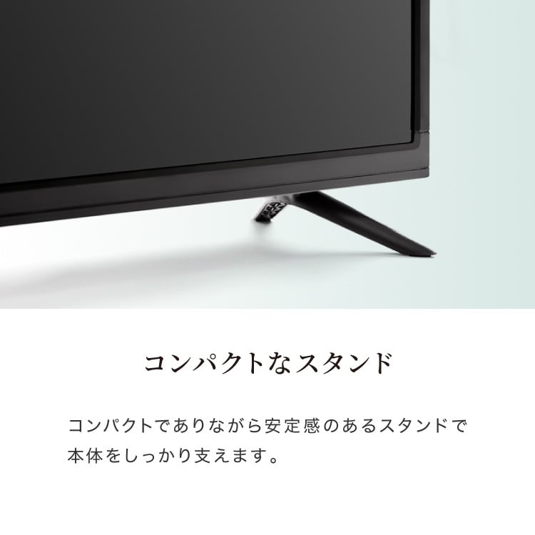テレビ 24型 simplus シングルチューナー 地デジ BS 110度CSデジタル