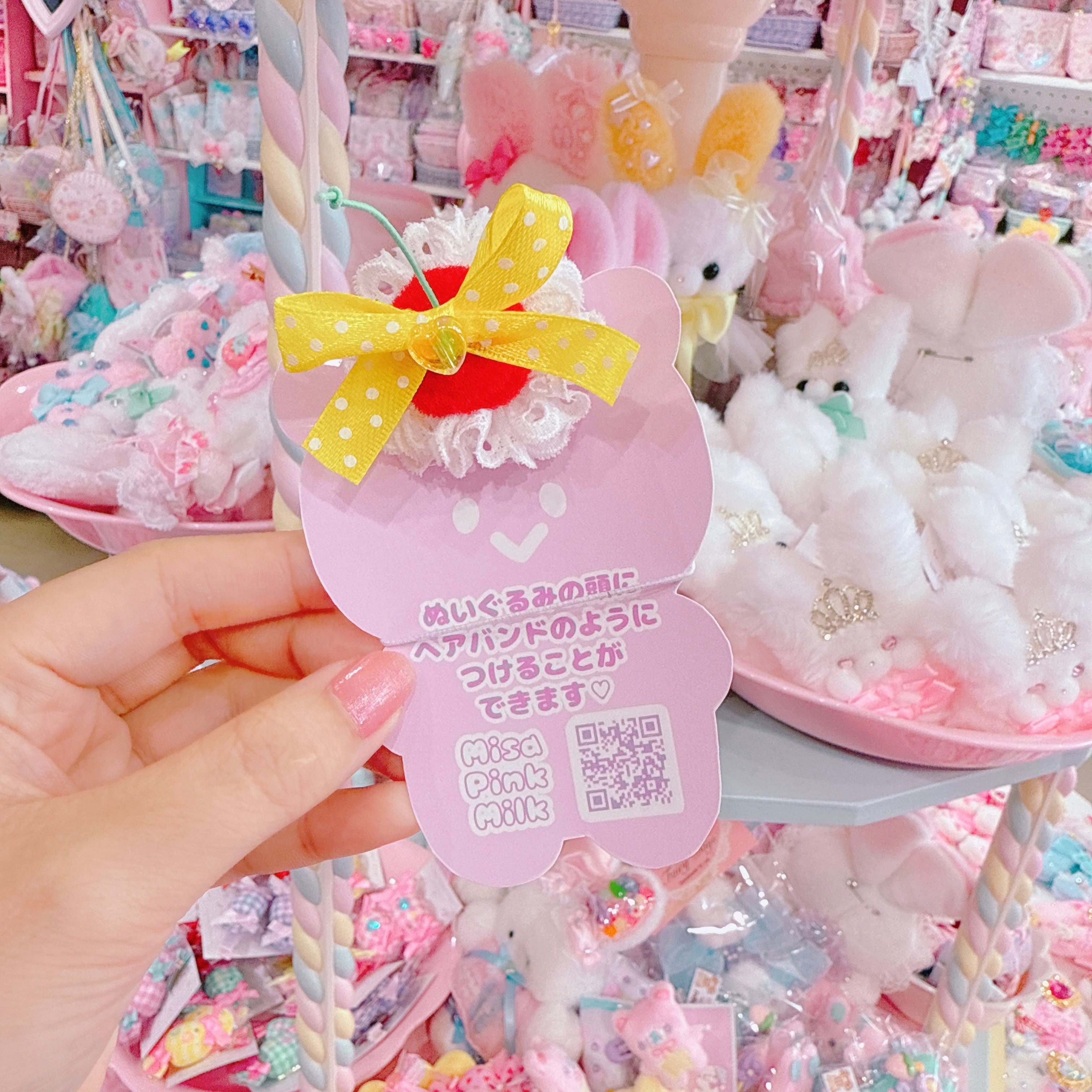 【A4】95-23ホイップチェリーぬいぐるみ用ヘッドドレス