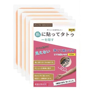 【努力特価】タトゥー隠しシール 6枚入 防水テープ サイズカット 極薄 防汗 防水 刺青を隠す傷隠し 母斑 血管腫 傷痕カバー 黒あざ プール用 温泉用(色白の色合い)