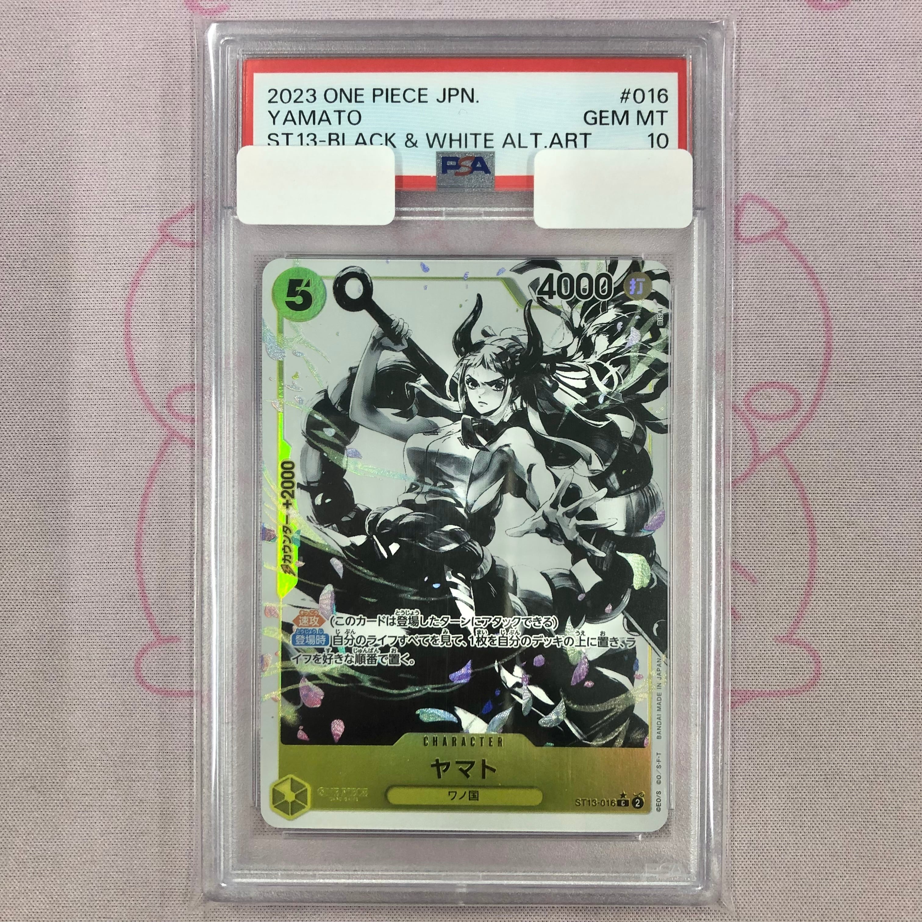 【Aランク】ヤマト(ST13-016 PSA10 Cパラレル