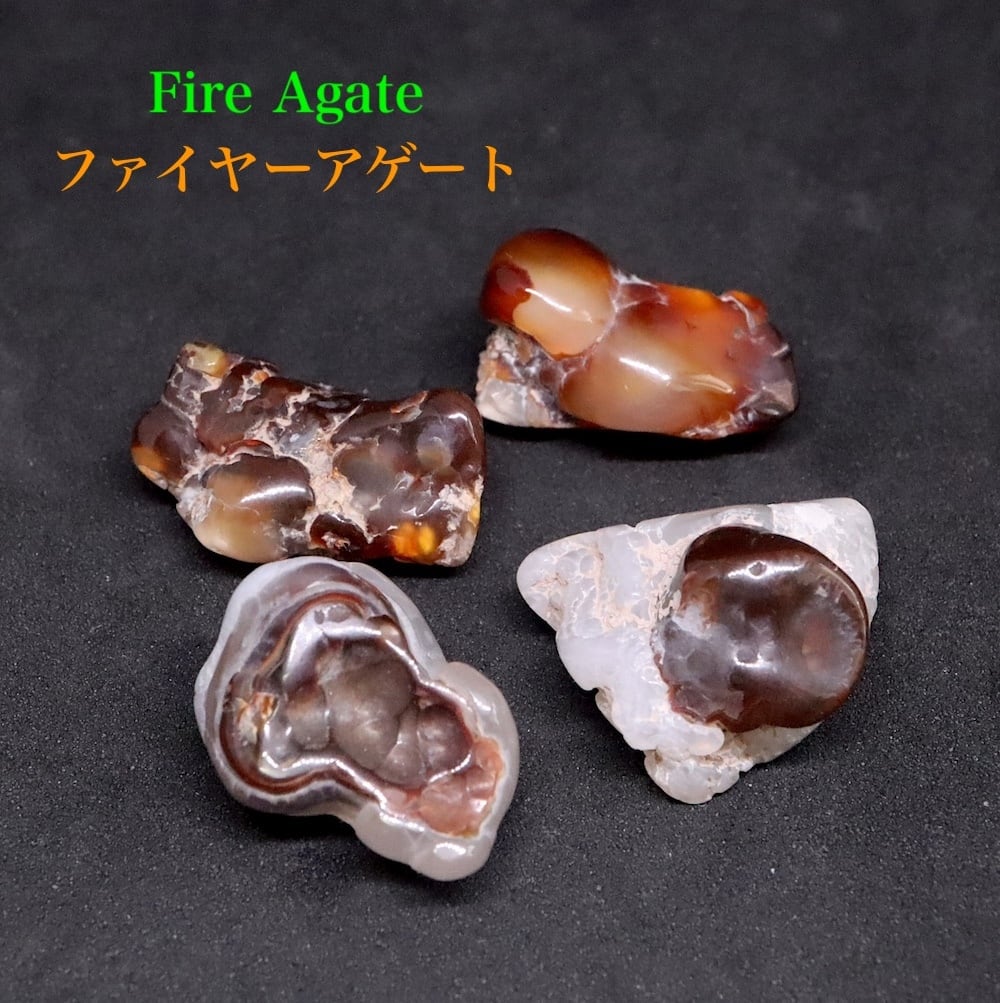 アリゾナ州産 ファイヤー アゲート 4,8g FA051 鉱物 原石 天然石 アリゾナ州産 ファイヤー アゲート 4,8g FA051 鉱物 原石 天然石