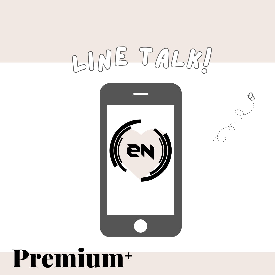 【eN】LINEトーク2日延長(トーク3日間購入者のみ)