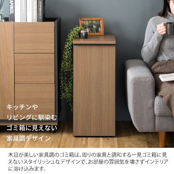 木製スリムデザインごみ箱 キャスター付き