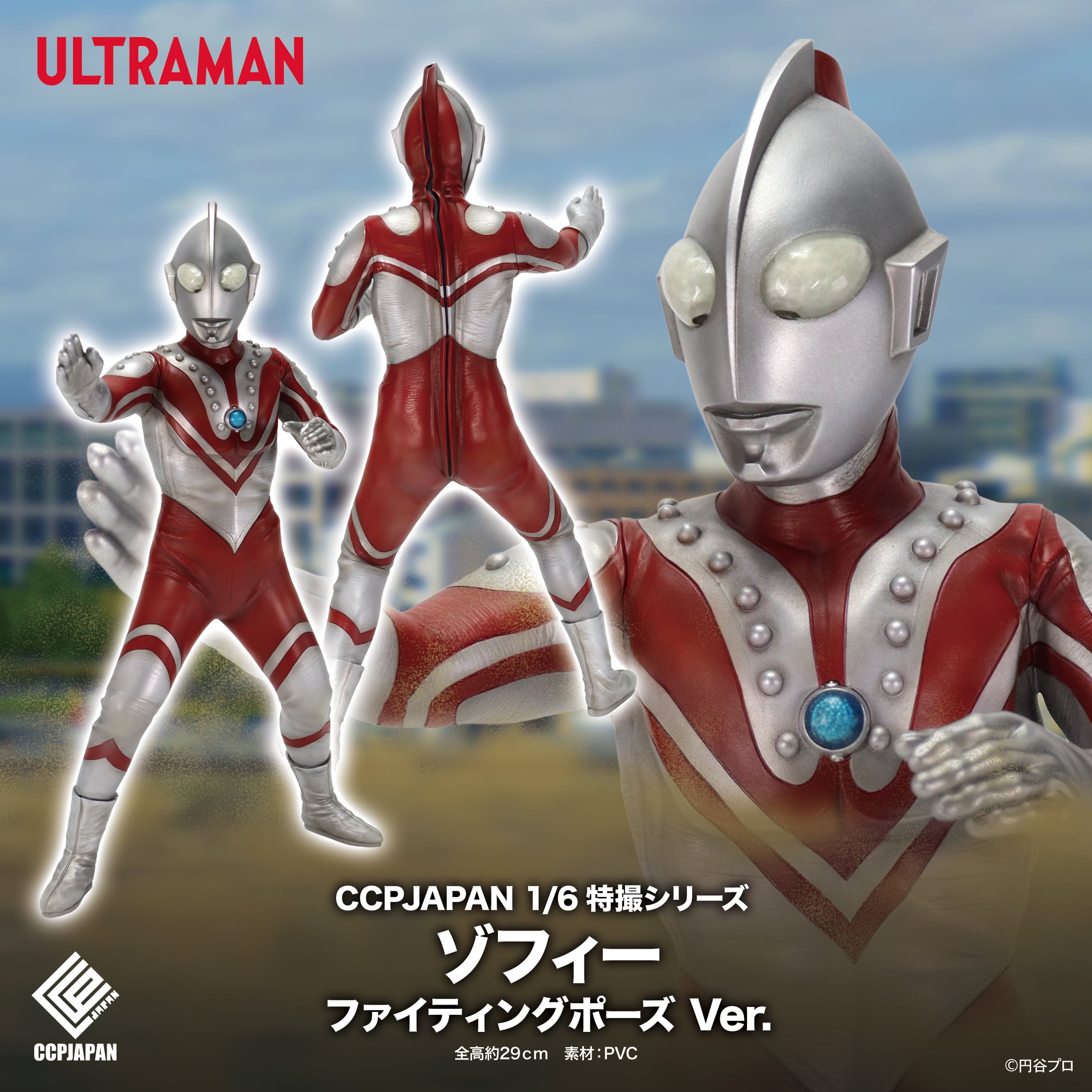 1/6特撮シリーズ Vol.106 宇宙怪獣 エレキング ハイグレード Ver
