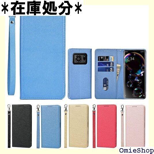 Eastwave AQUOS R6 ケース doo SH-51B / softbank ケース 手帳型 Case aquosR6 財布型 ケース ストラップ付き PU皮革 明るい色 内蔵マグネット 携帯カバー カードポケット スタンド機能 便利 ブルー 407