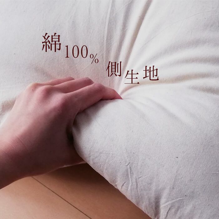 職人手づくり 日本製 ふっくらとした座布団の中身 八端判 59 職人手づくり 日本製 ふっくらとした座布団の中身 八端判 59