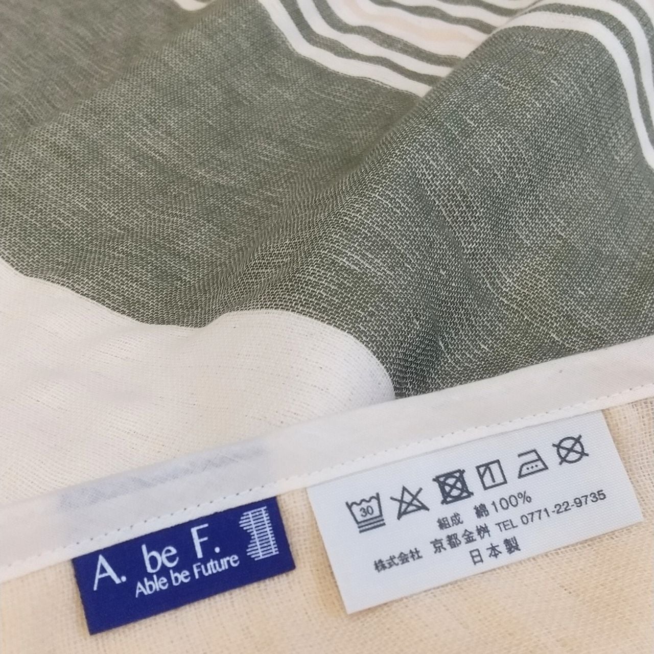 六重織ガーゼケット ハーフ｜アオラ | 京都金桝オンラインショップ