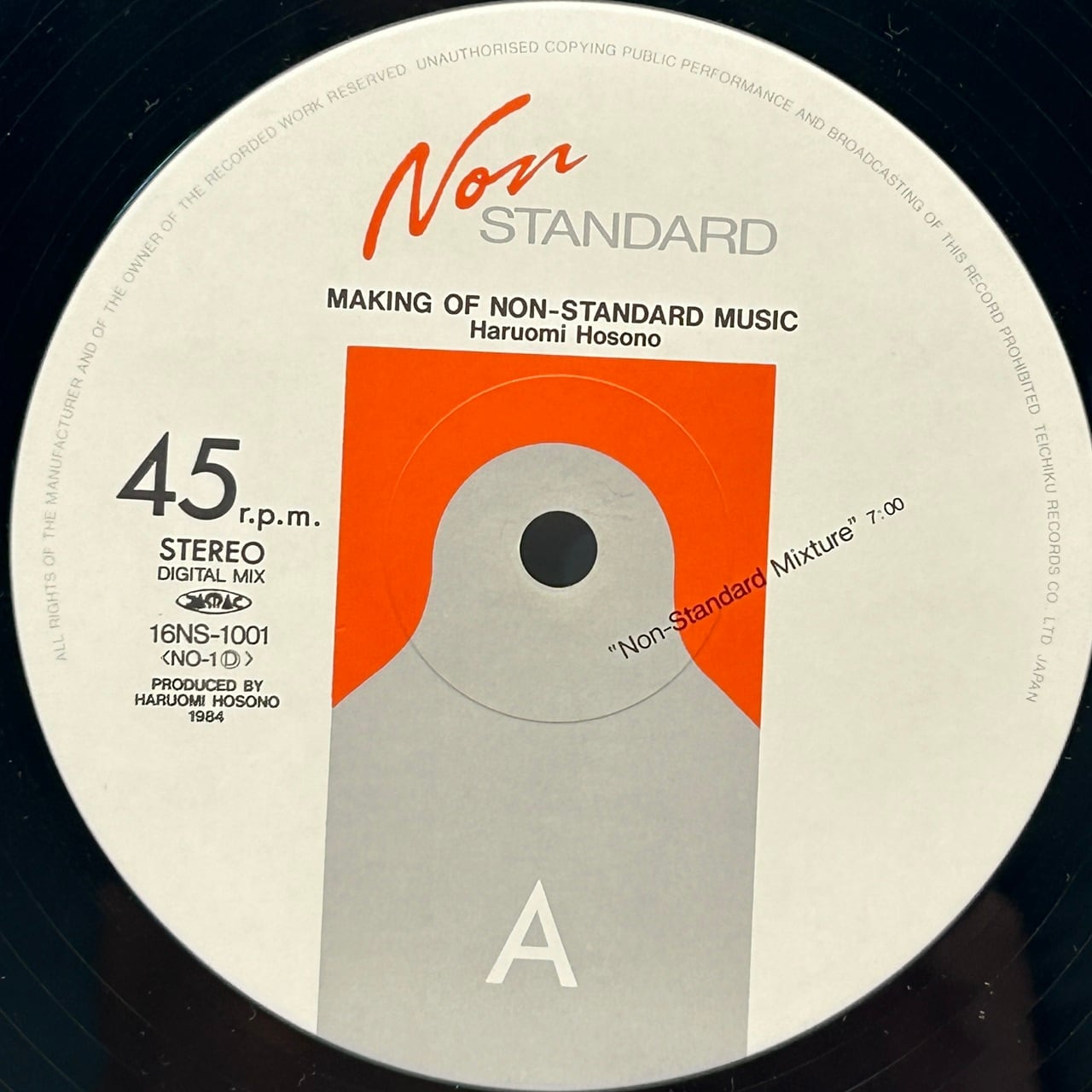 12EP】細野晴臣 ‎– Haruomi Hosono Presents Making of Non-Standard