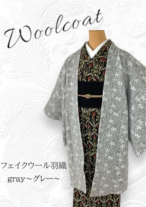 フェイクウール　羽織　グレー【新品】