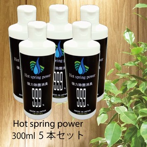 Hot spring power(5本セット)10%OFF