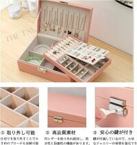 ジュエリーボックス アクセサリーケース アクセサリー 収納ケース