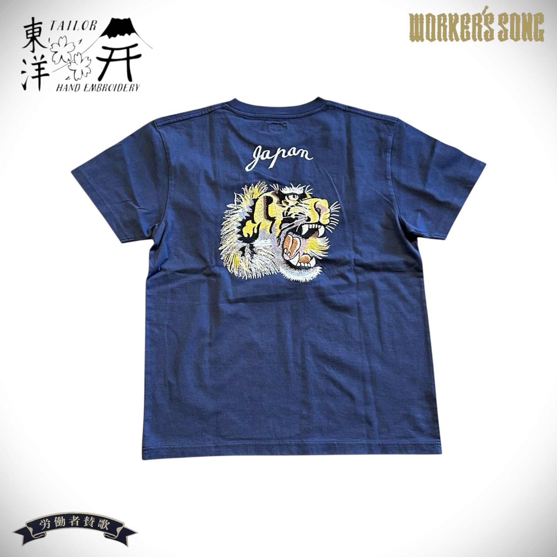 テーラー東洋 スカジャン刺繍 半袖Tシャツ 虎 アメカジ TT79391 128