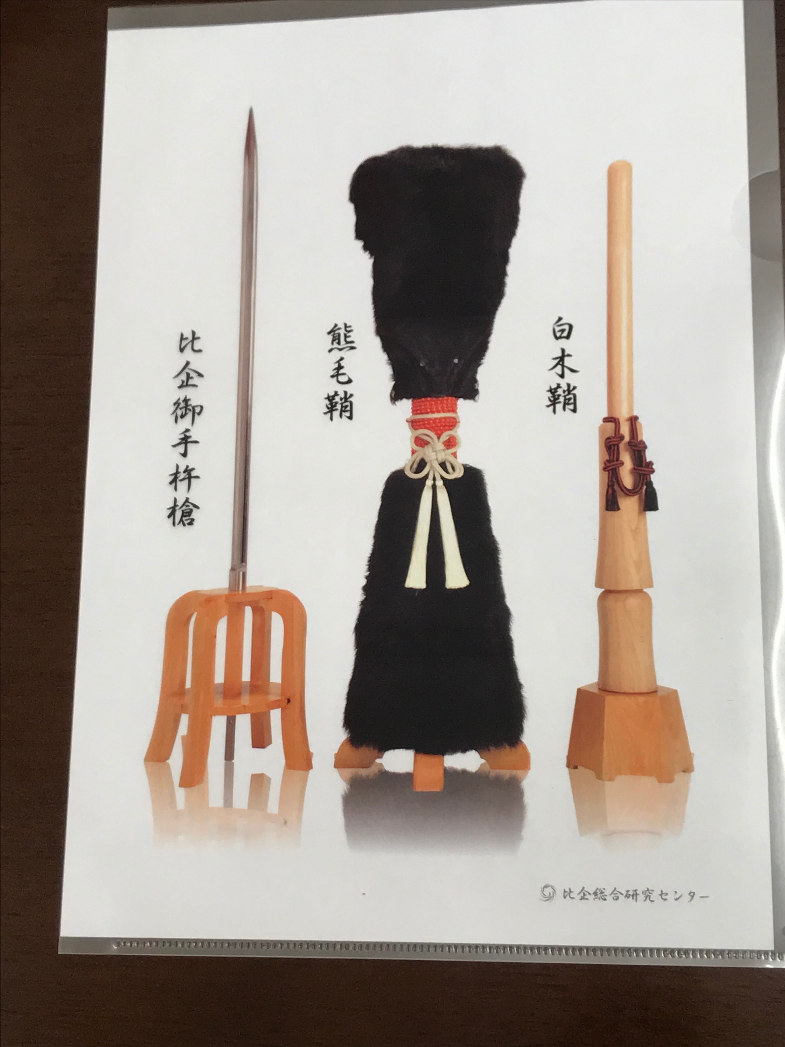 a40de6a6418da3becb5e9a20042405