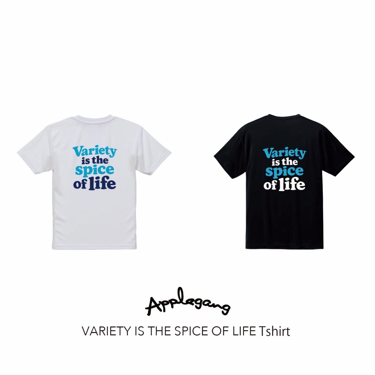 VARIETY IS THE SPICE OF LIFE Tシャツ ターコイズ | APPLEGANG