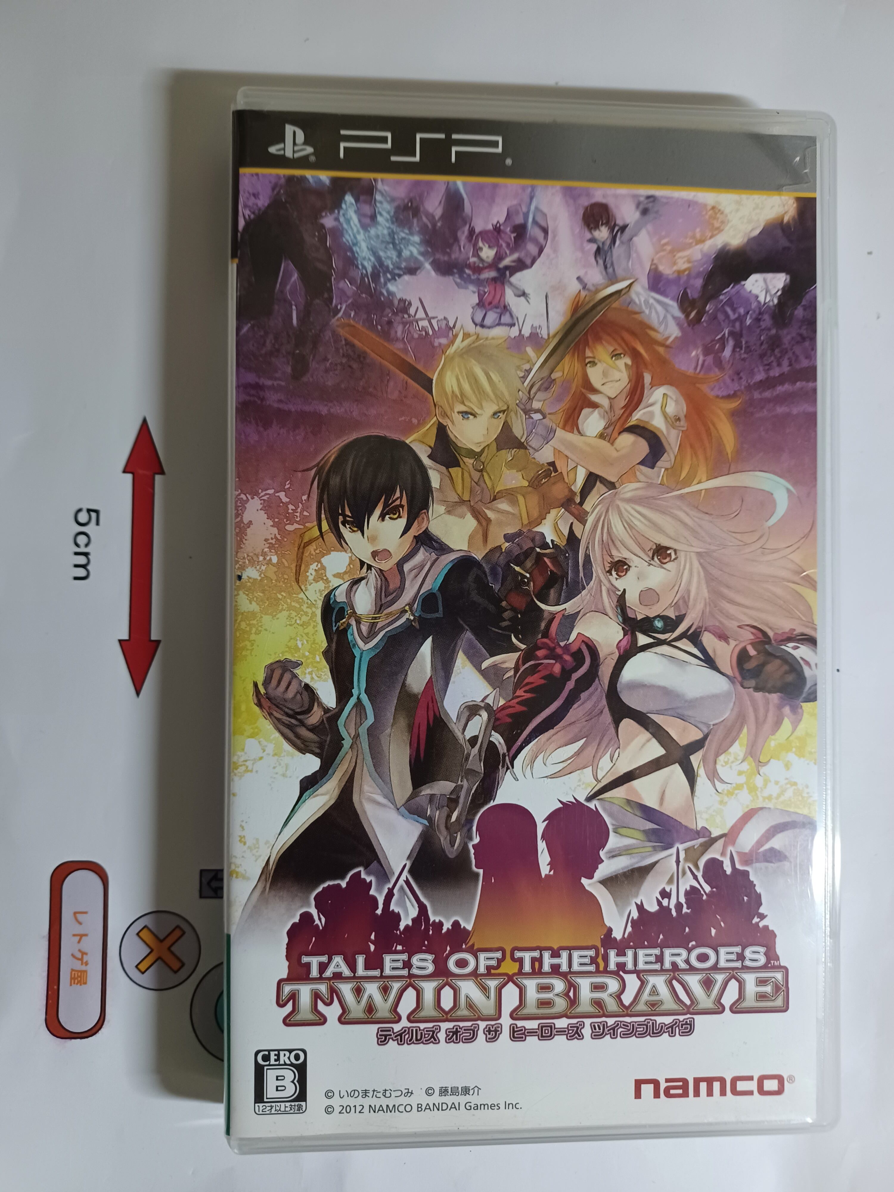 俺妹 PSPソフト psp本体 中古PSPソフト「俺の妹めいかあEX いもうとと恋しよっ♪ぽーたぶる