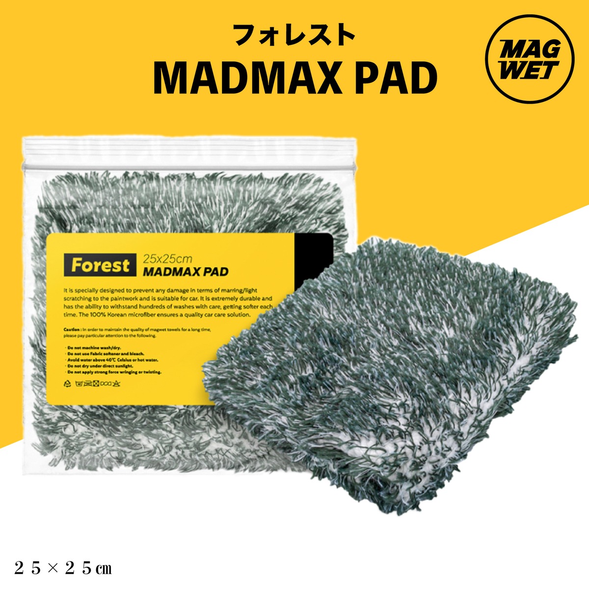 フォレストマッドマックスパッド FOREST MADMAX PAD MAGWET KYOTO DETAIL online shop