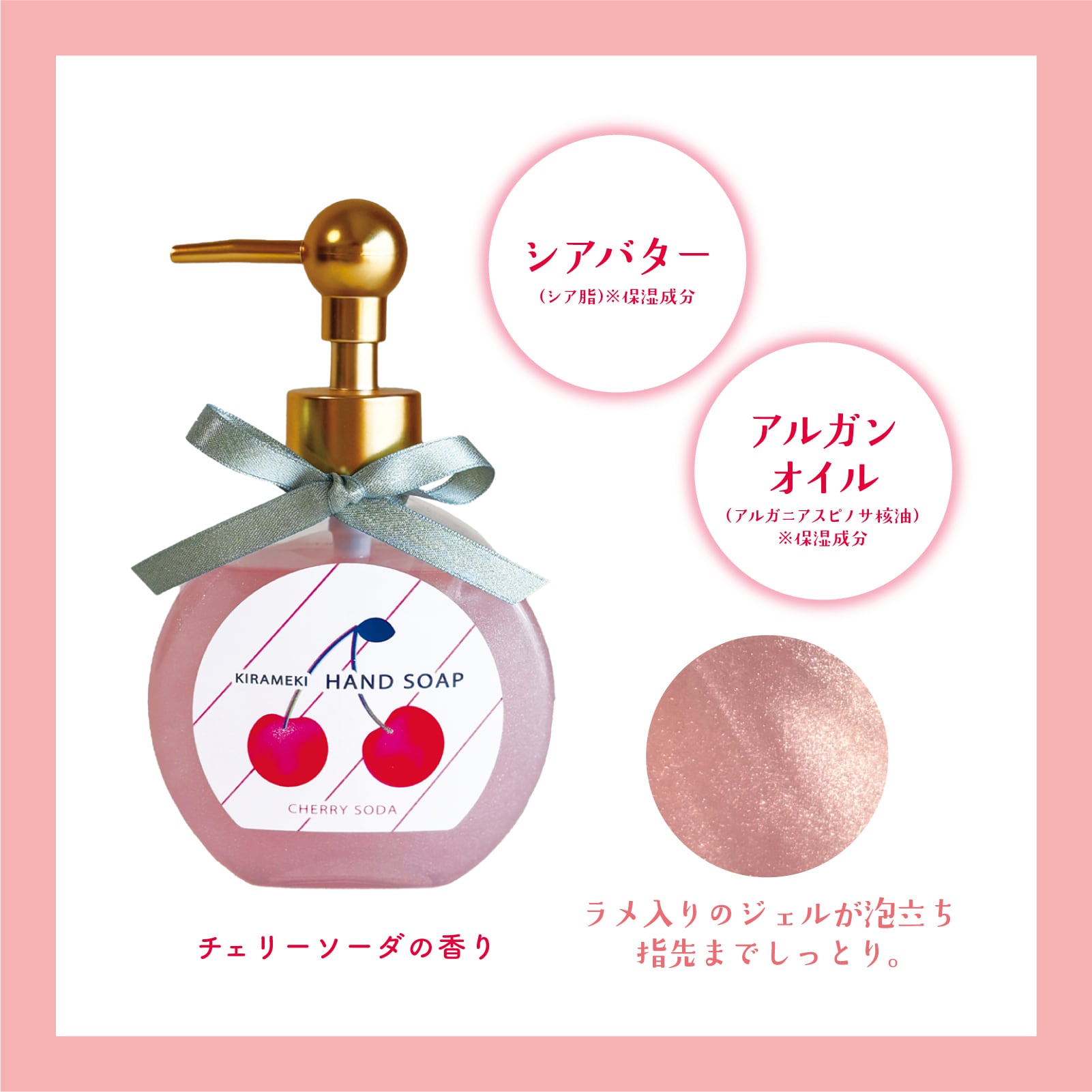 【夏コミ】キラメタルフィ９枚セット【美品】 mifull】夏色ドロップ きらめきハンドソープ チェリーソーダ｜シ