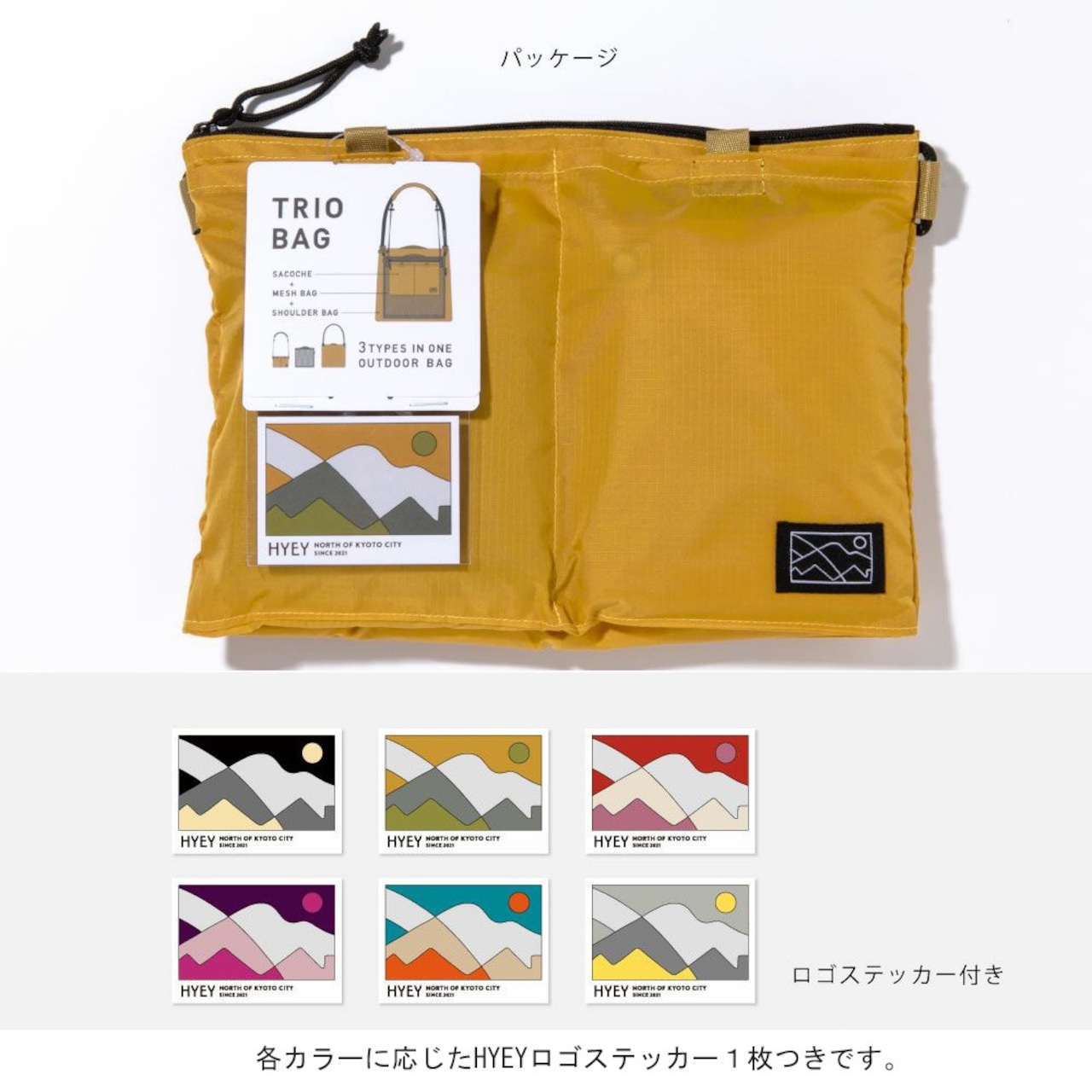 HYEY TRIO BAG トリオバッグ HTB 3WAY ショルダーバッグ メッシュ サコッシュ