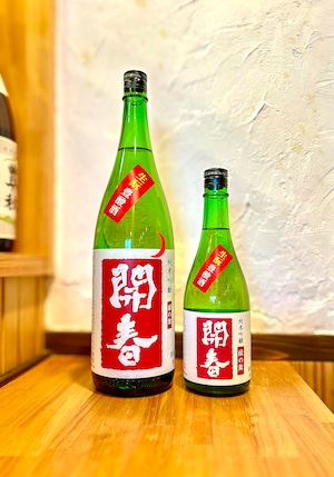 開春 純米吟醸 生酛 豊酸酒:720ml 開春 純米吟醸 生酛 豊酸酒:720ml