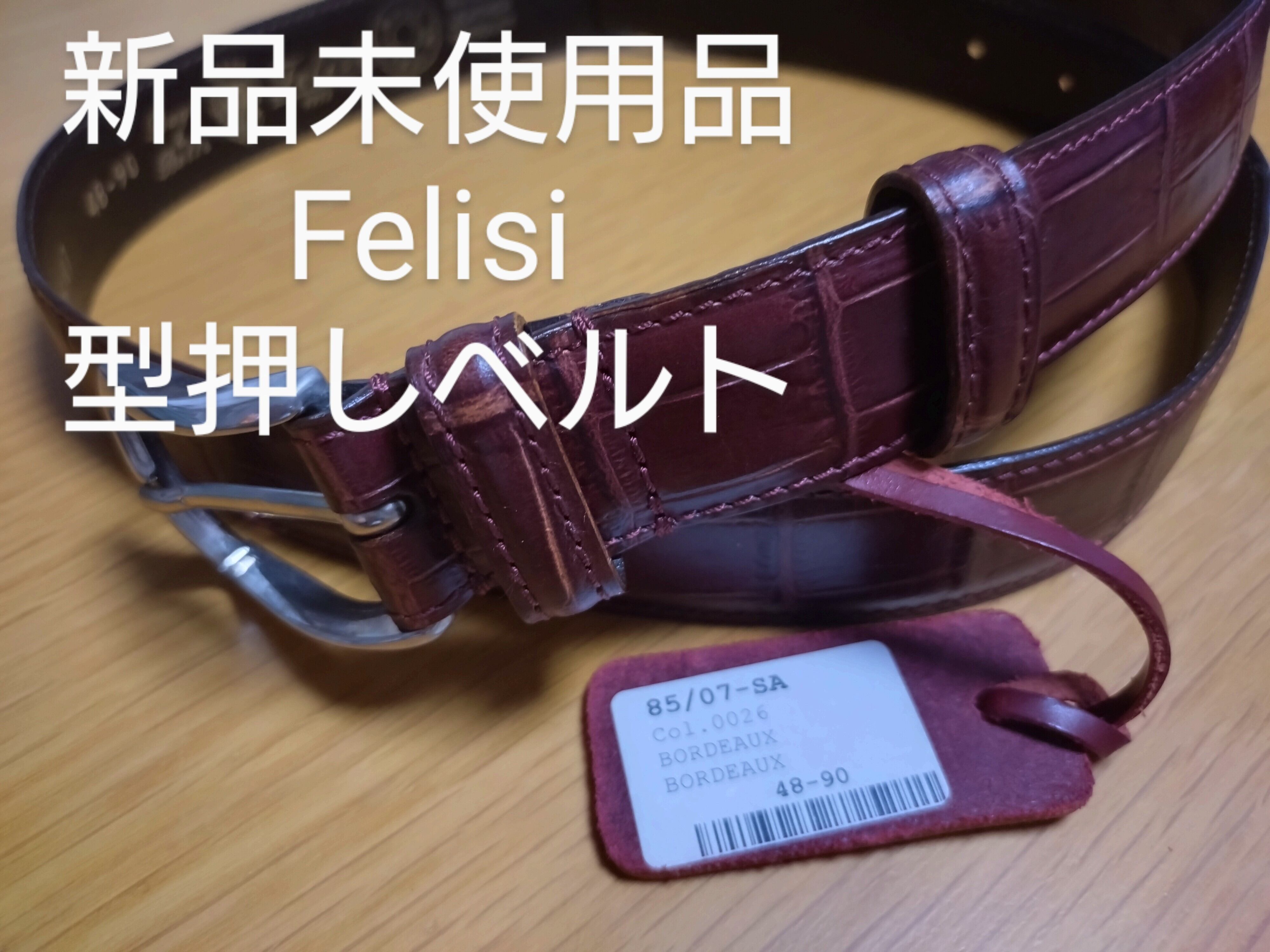 新品未使用品タグ付 Felisi フェリージ そこはかとなく 型押し 新品未使用品タグ付 Felisi フェリージ そこはかとなく 型押し