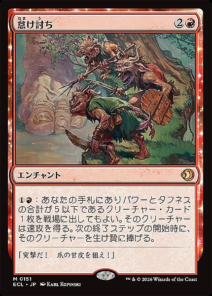 MTG《稲妻/Lightning Bolt(SLD)》英語 拡張 Foil | PAY ID