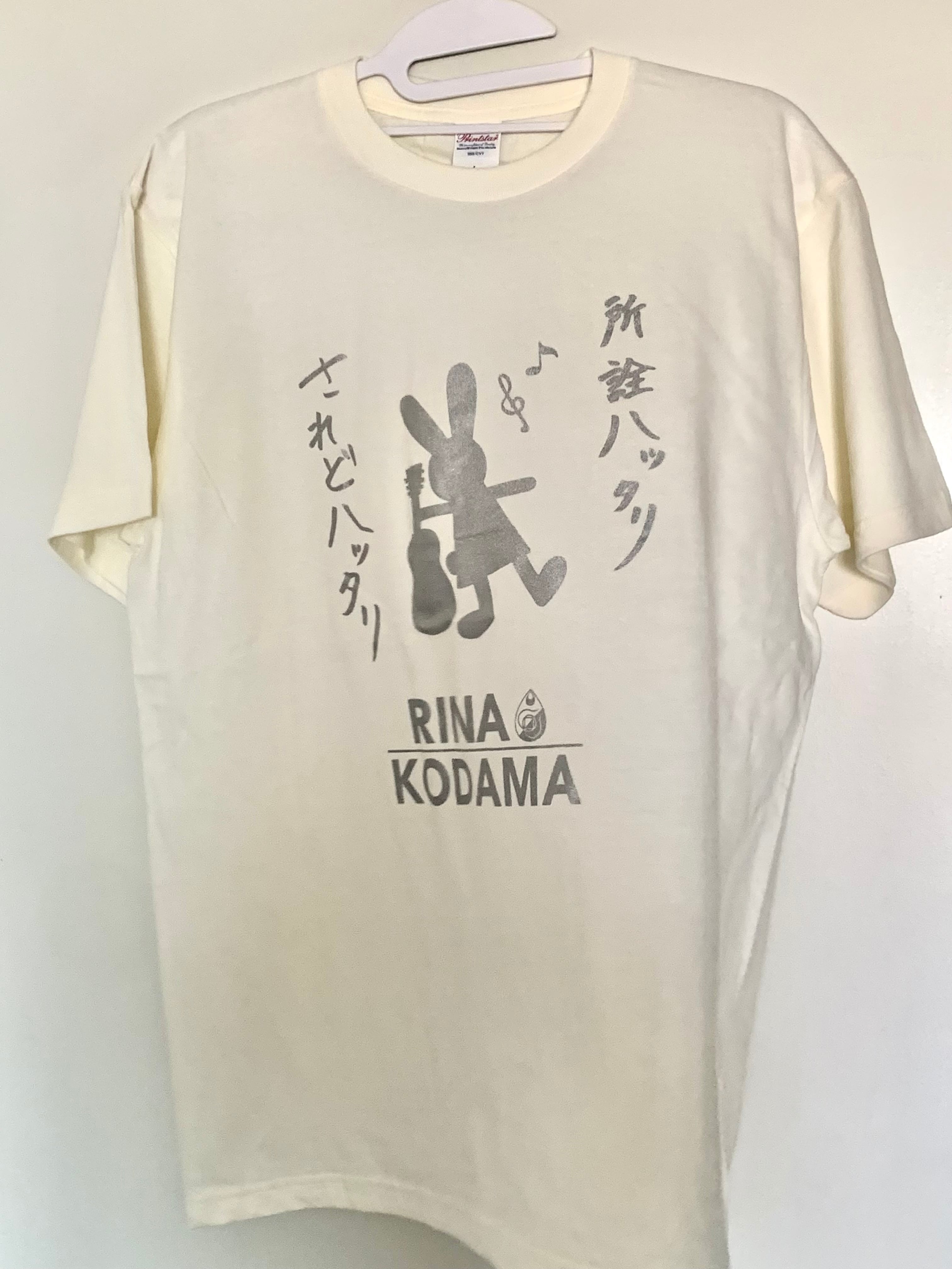タオル再入荷しました！】児玉梨奈オリジナルTシャツ＆フェイスタオル