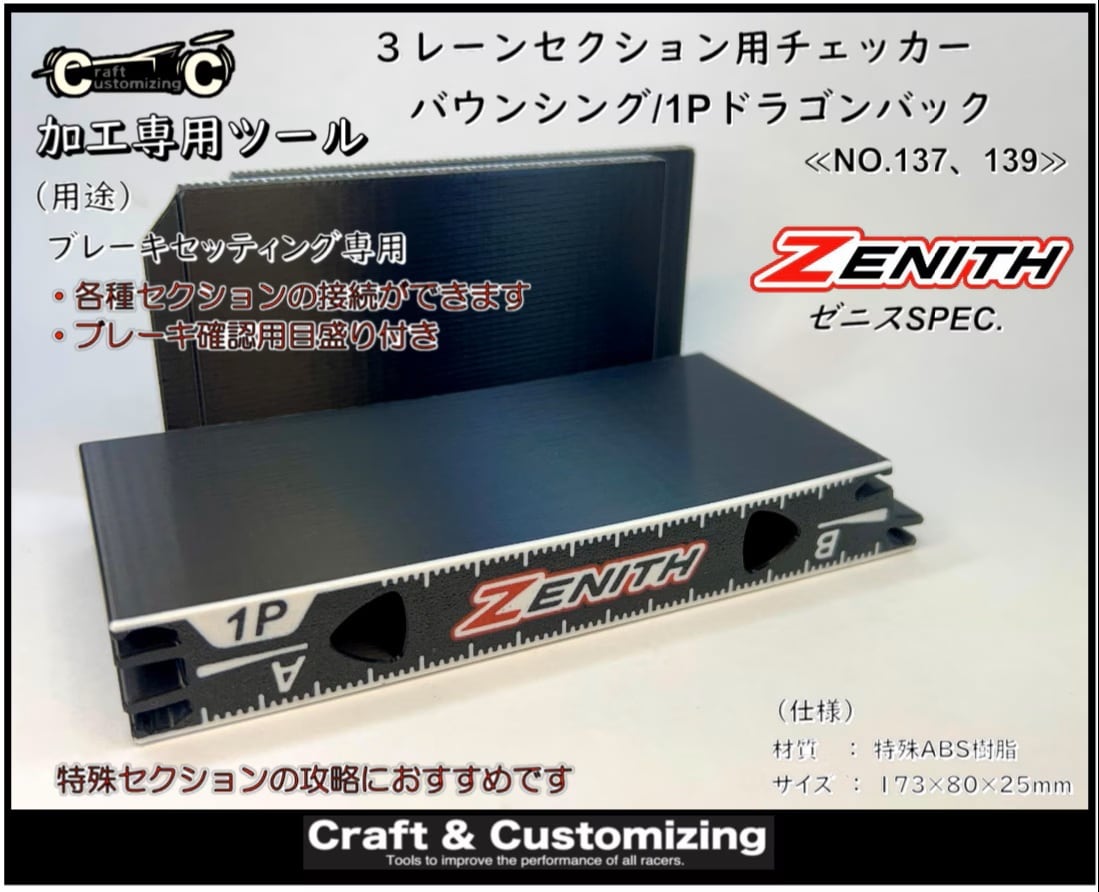 95709 HG 11mmアルミベアリングローラー (ボウルタイプ) | E.D.M