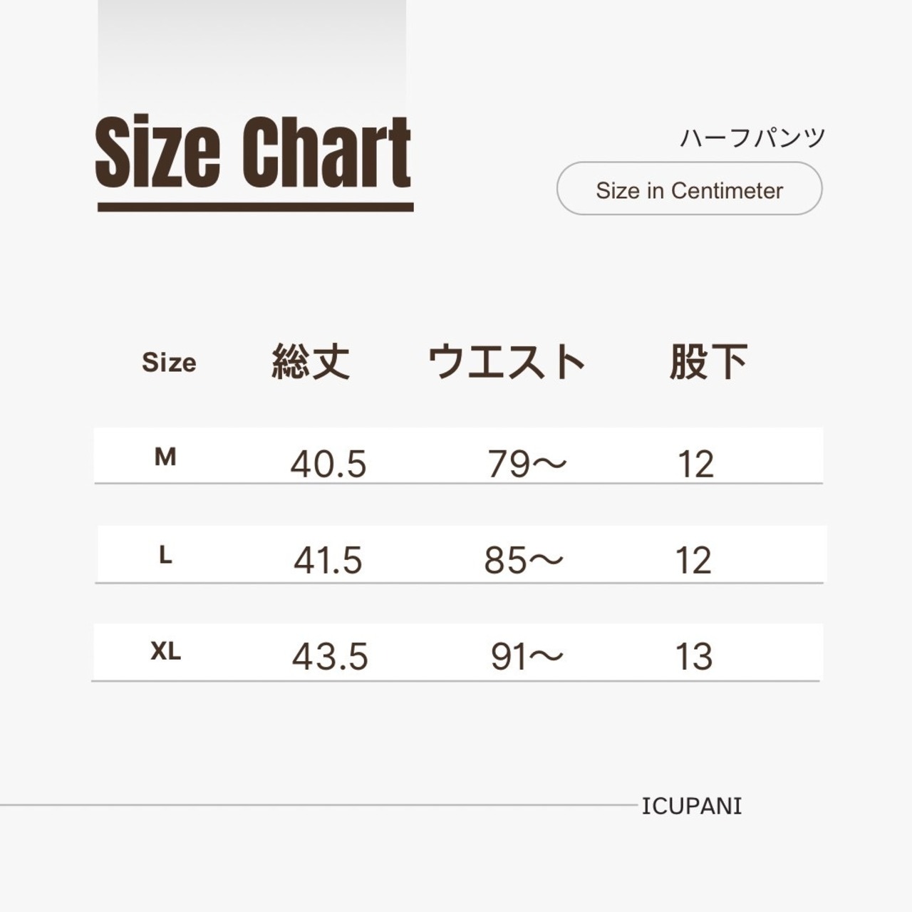 【ICUPANI】オリジナルデザイン　ハーフパンツ　カモフラージュ柄