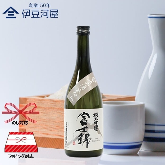 喜平 静岡蔵謹醸 純米吟醸 山田錦 720mL（カートン入り）静岡平喜酒造