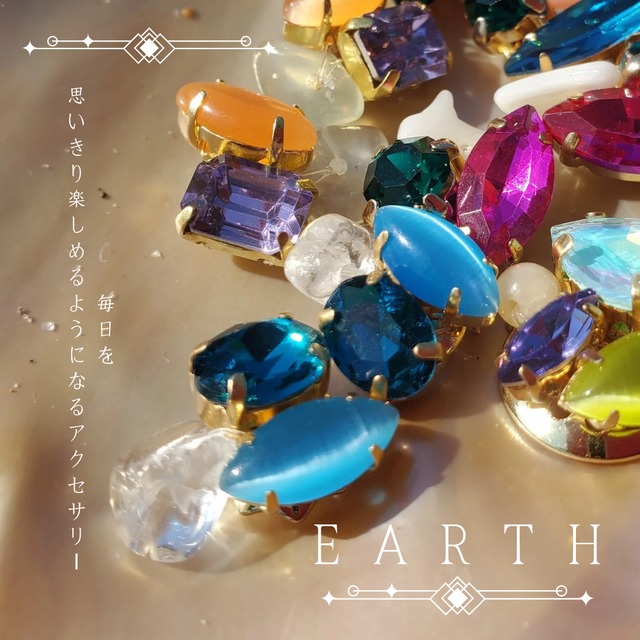 毎日を思いきり楽しめるようになるアクセサリー～EARTH～