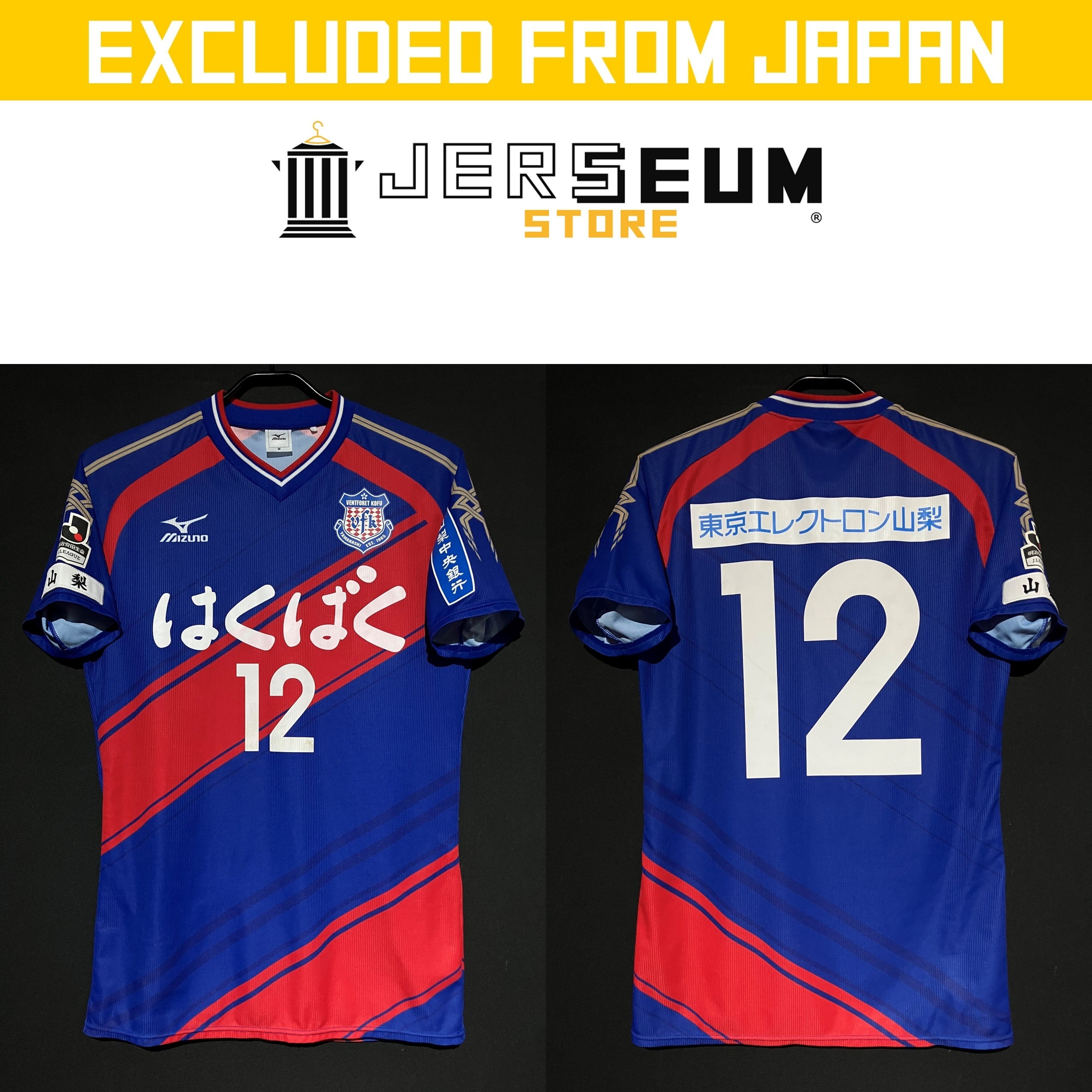 ☆海外クラブ　ユニフォーム　ゲームパンツ　ウェア　ジャージ　希少 Soccer：サッカー | JERSEUM STORE