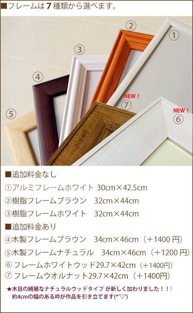 激安人気新品 笑描き屋たくと 手描きイラスト入り A3名前 詩 ポエム 筆文字 アート ペット 犬 猫 鳥 可愛い 絵 母の日 記念日 お祝い ギフト 誕生日 新築祝い 結婚祝い 結婚記念日 メモリアル 動物 病院 美容院 プレゼント 友人 友達 女 手書き 名前ポエム