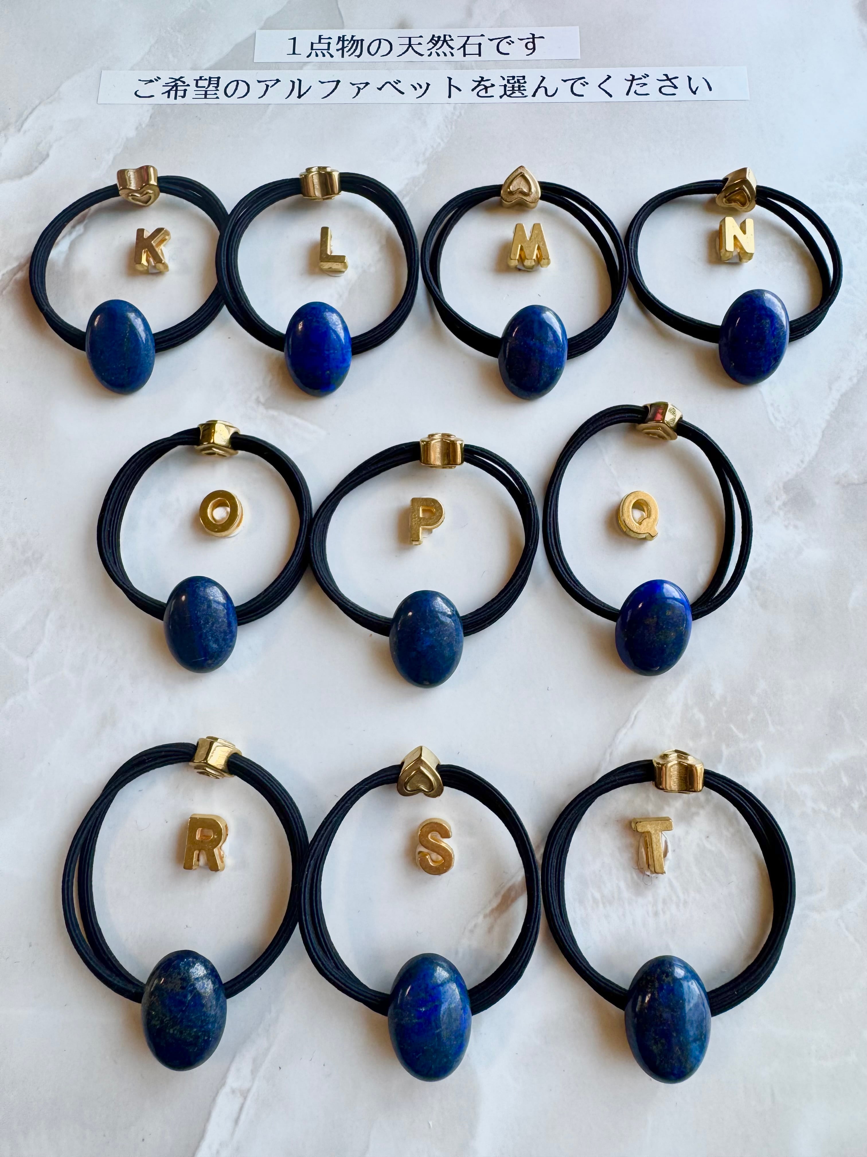 Lapis lazuli hair accessory(ラピスラズリヘアゴム) | Manoalino