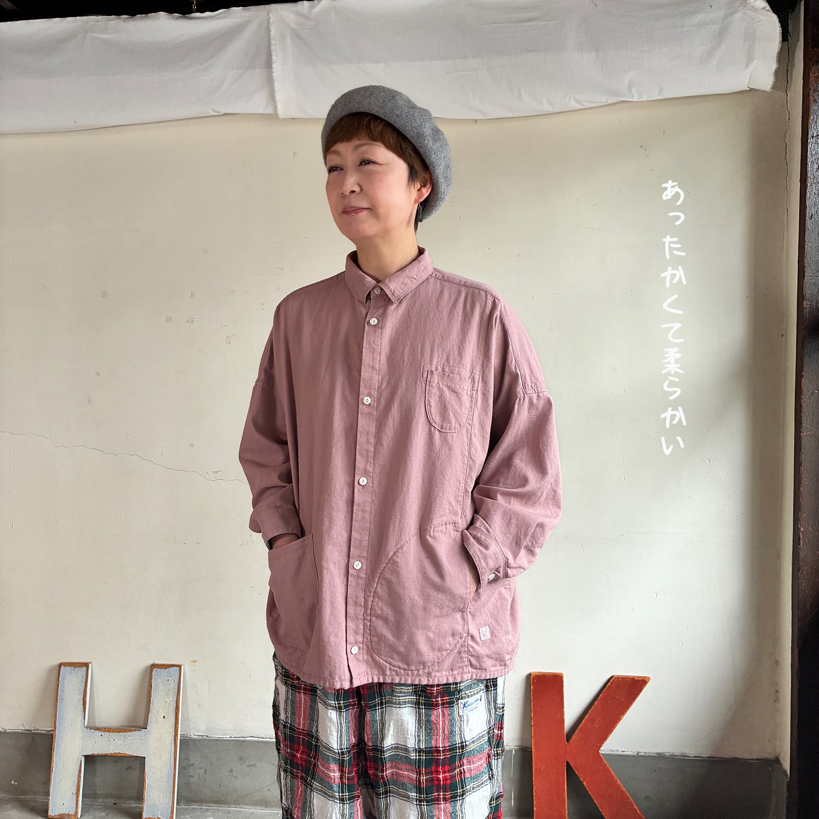 快晴堂