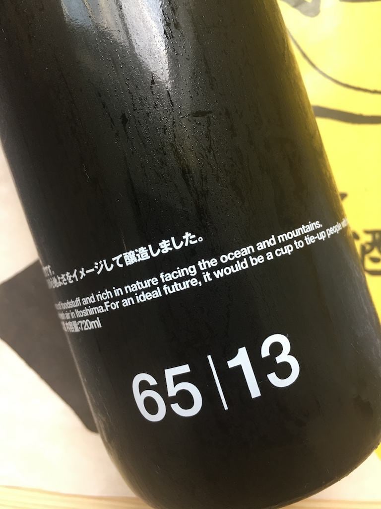 田中六五6513　720ｍｌ