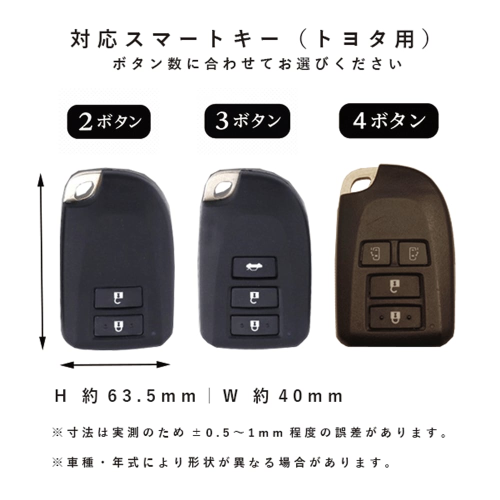 トヨタ ハイエース、レジアスエース スマートキー トヨタ 純正 【56