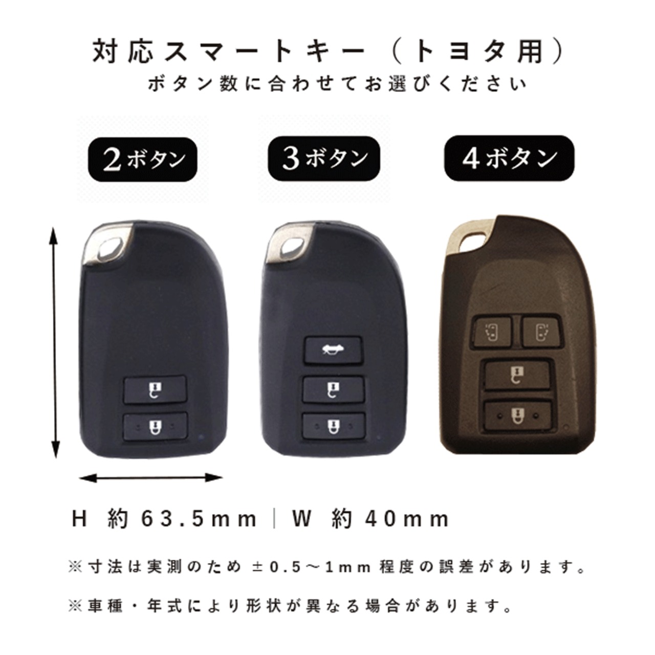 トヨタ ハイエース200系／レジアスエース200系／ポルテ140系／スペイド