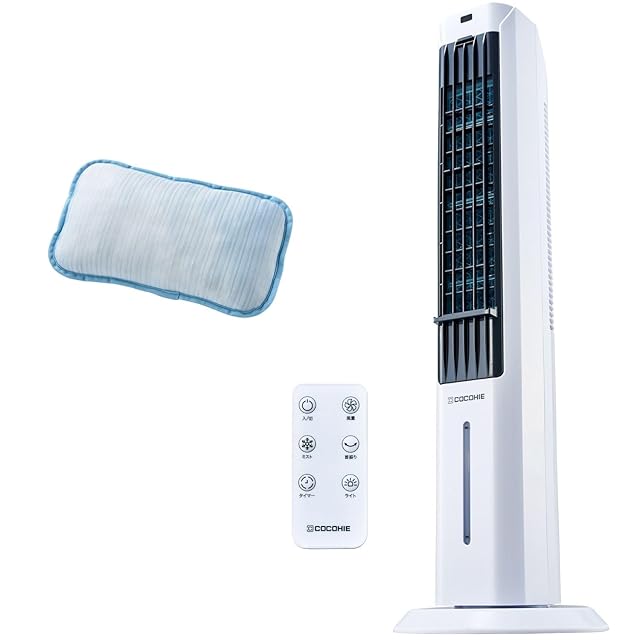 ZAFRO スタンドクーラー 冷却能力600W ZAFRO スタンドクーラー 冷却能力600W