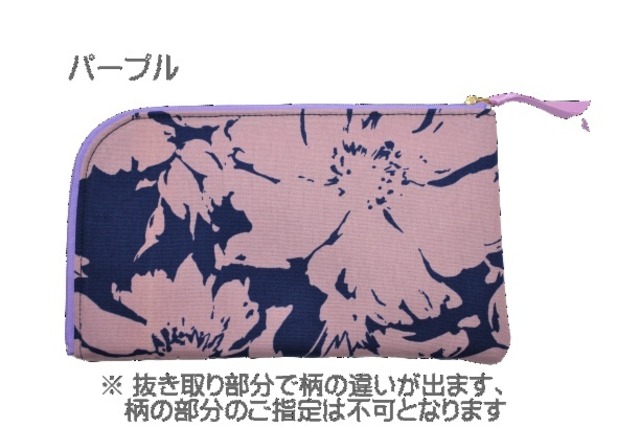 [JERI MARL] 制菌 抗菌 防臭 マスクケース ポーチ 花柄 (パープル) 携帯用 工房 手作り 日本製 エコパッケージ MX-0008-133