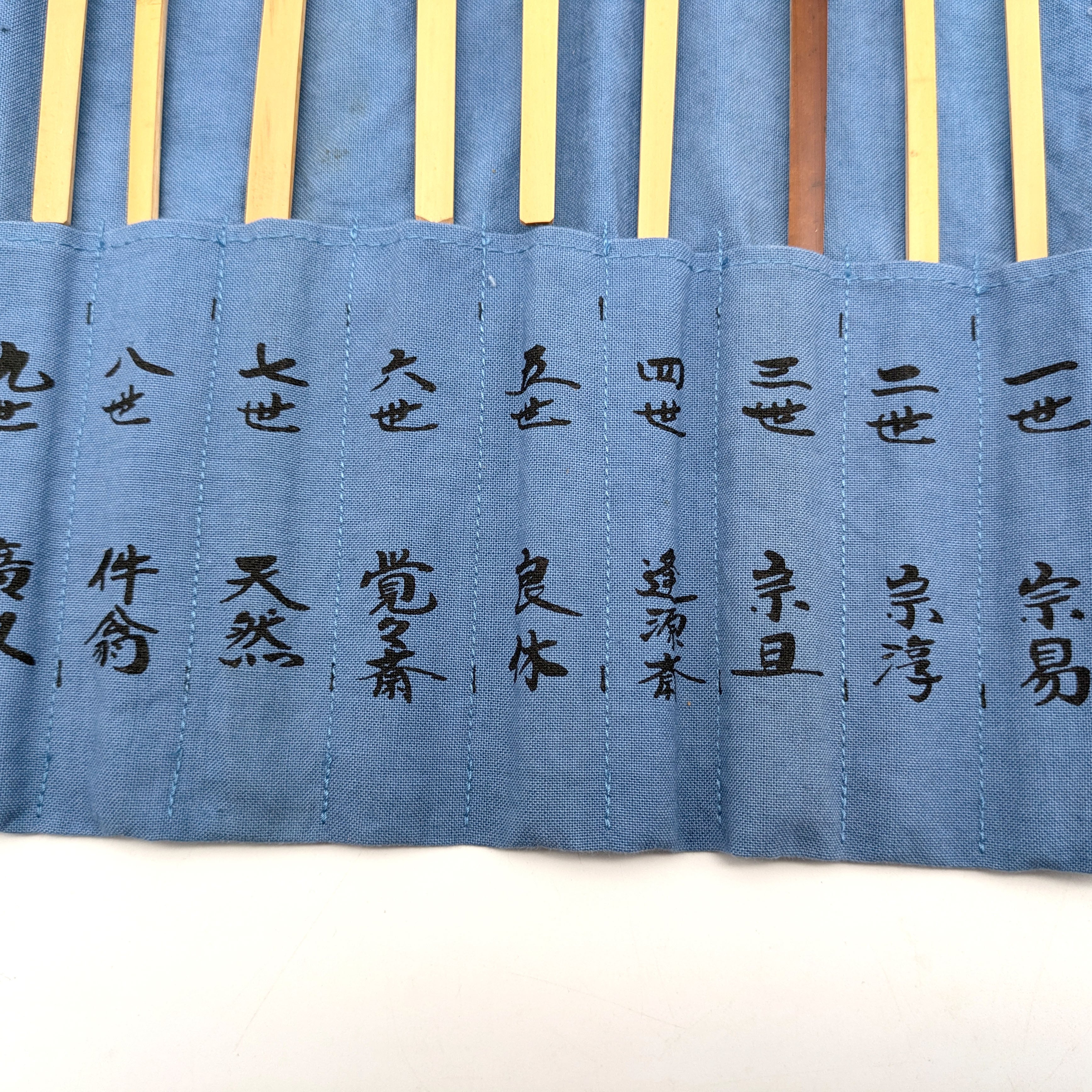表千家・宗篤・歴代茶杓集・一本欠け・茶道具・No.241020-41・梱包