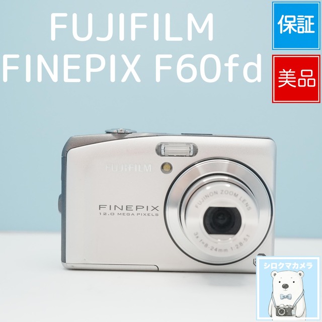 FUJIFILM FINEPIX F60fd デジカメ スマホ転送OK フルセット 美品 a7028