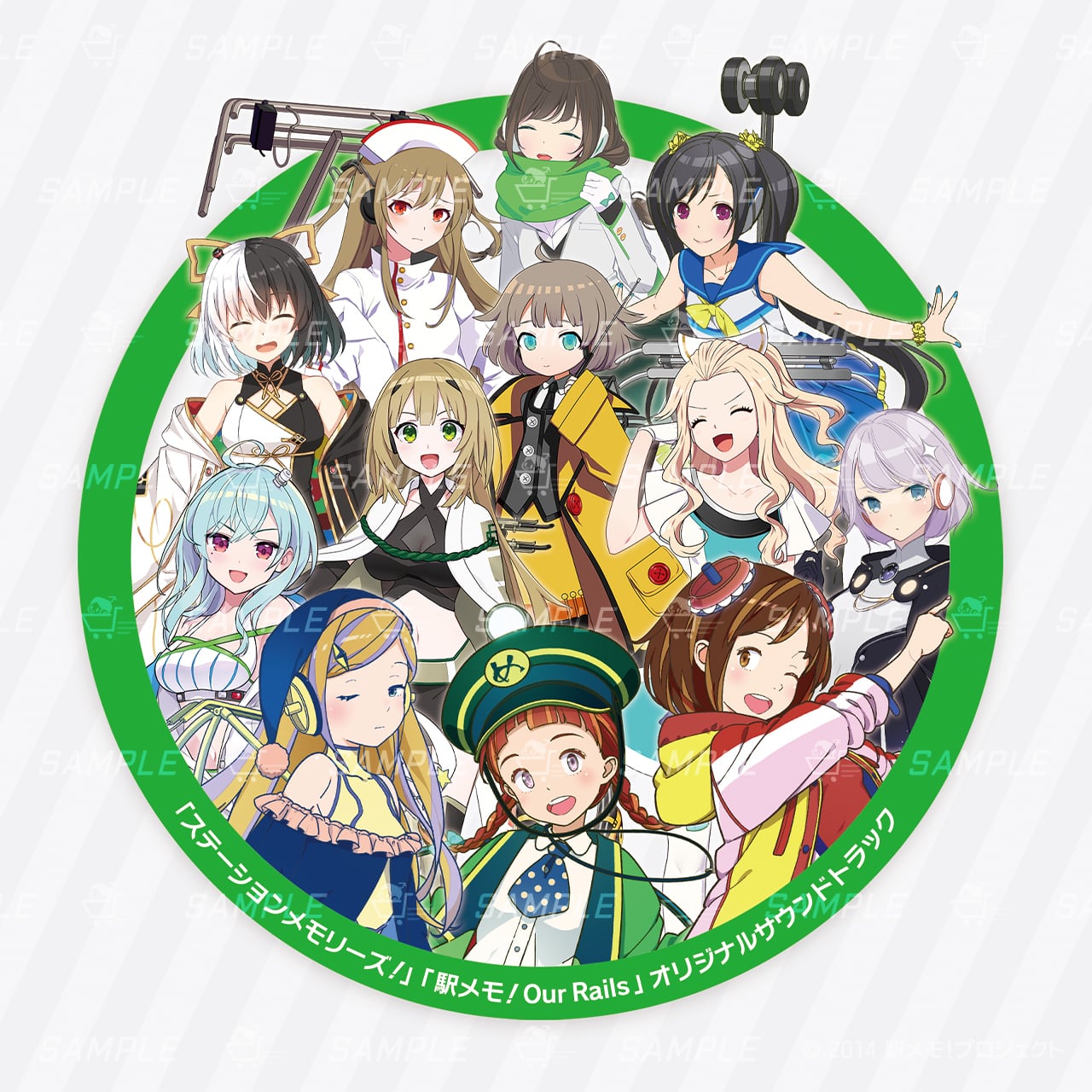 ステーションメモリーズ！」「駅メモ！ Our Rails」オリジナルサウンド