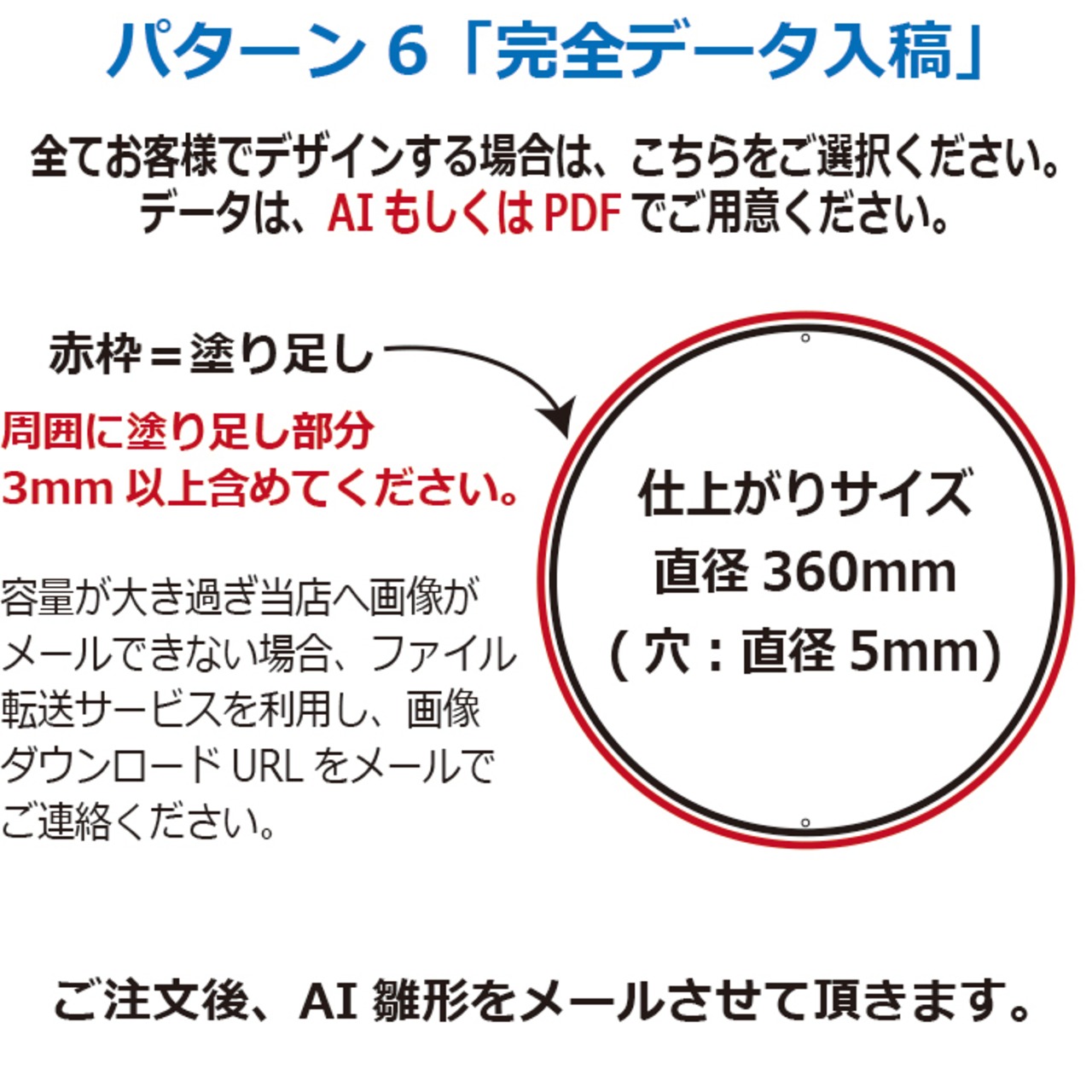 アルミ看板（丸形）日本語もOK　　※拡大画像はページ下部へ！